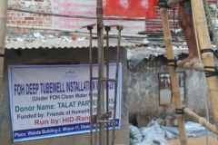 011-Tube-well-2019-FOH-America-www.fohamerica.com_
